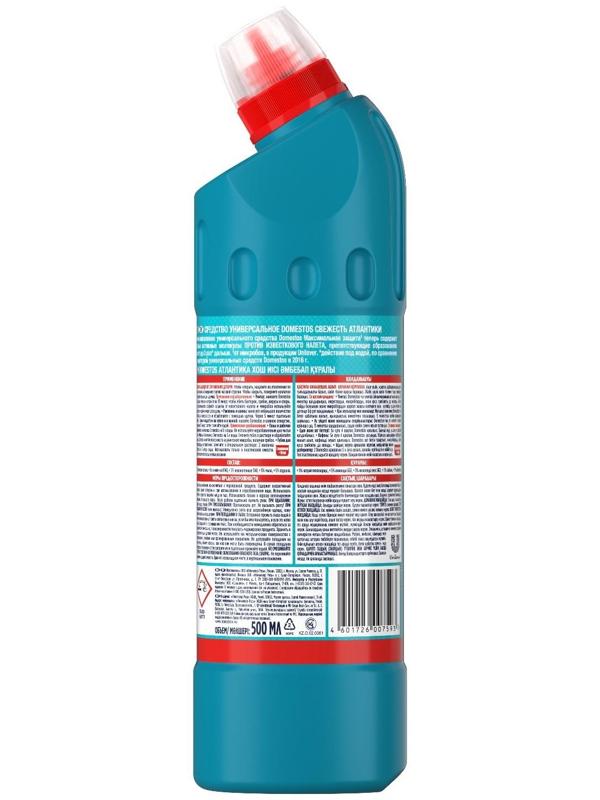 Чистящее средство Domestos Свежесть Атлантики, 500 мл