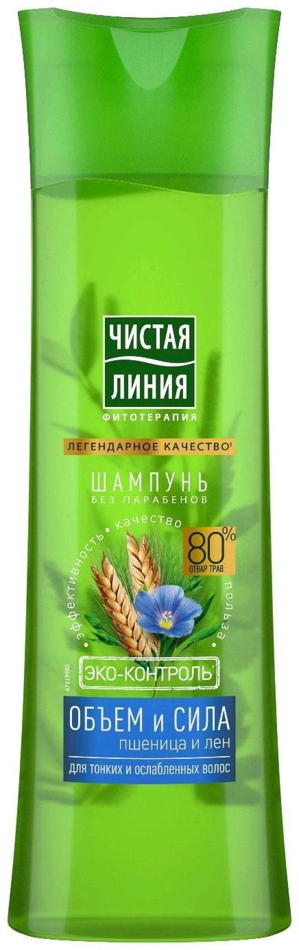 Шампунь для волос Чистая линия «Объём и сила», 400 мл