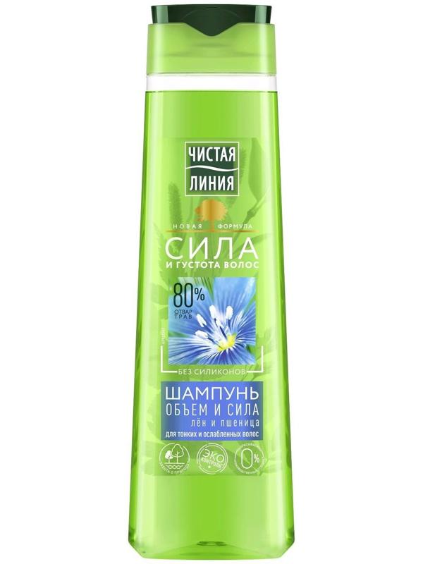 Шампунь для волос Чистая линия «Объём и сила», 400 мл