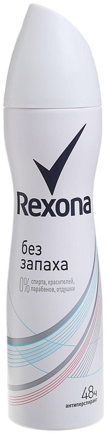Дезодорант-антиперспирант Rexona 