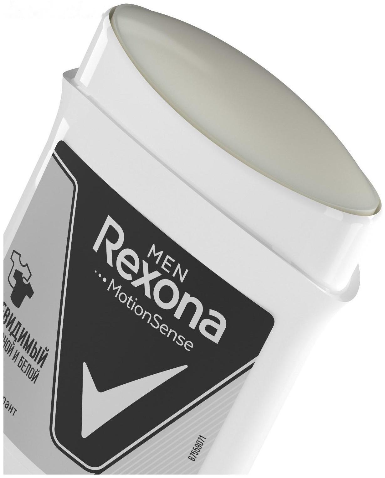 Антиперспирант Rexona Men MotionSense «Невидимый на чёрном и белом», стик, 50 мл