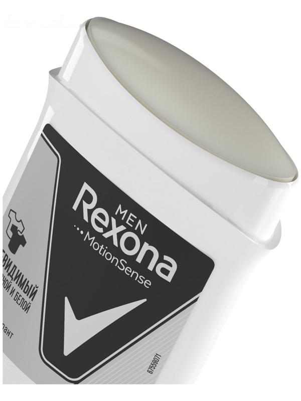 Антиперспирант Rexona Men MotionSense «Невидимый на чёрном и белом», стик, 50 мл