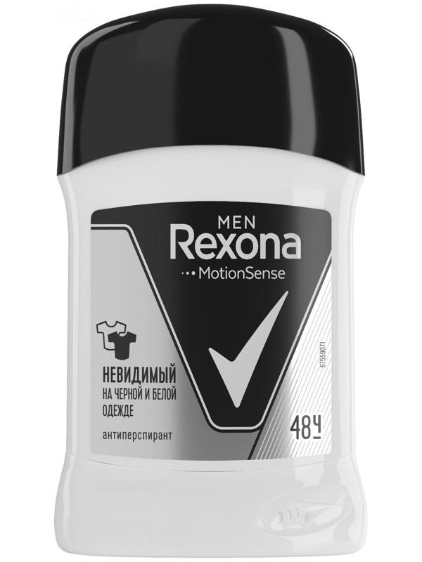 Антиперспирант Rexona Men MotionSense «Невидимый на чёрном и белом», стик, 50 мл