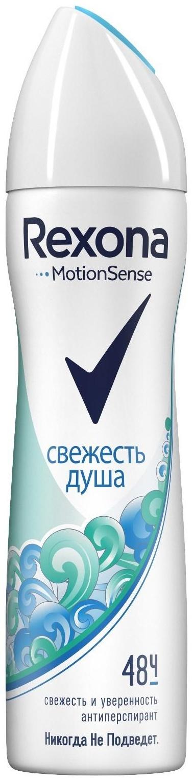 Дезодорант-антиперспирант Rexona 