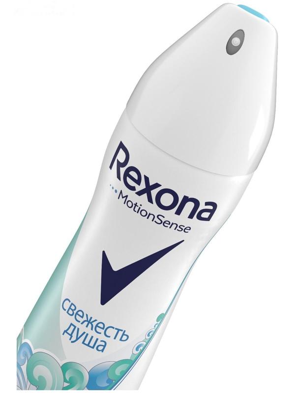 Дезодорант-антиперспирант Rexona 