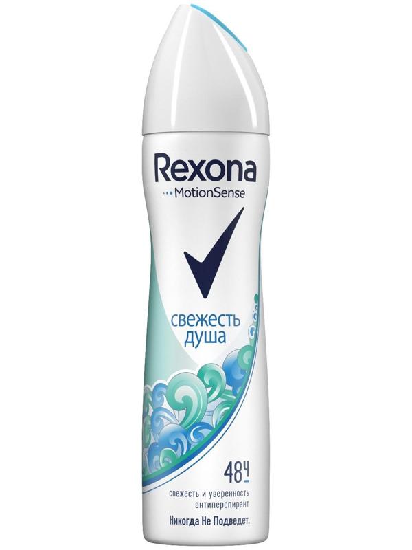 Дезодорант-антиперспирант Rexona 