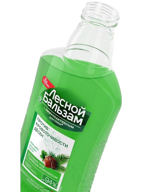 Ополаскиватель для дёсен с экстрактами коры дуба и пихты, 250 мл