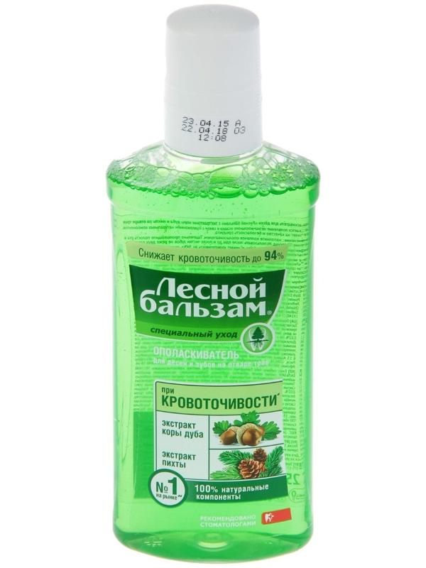 Ополаскиватель для дёсен с экстрактами коры дуба и пихты, 250 мл