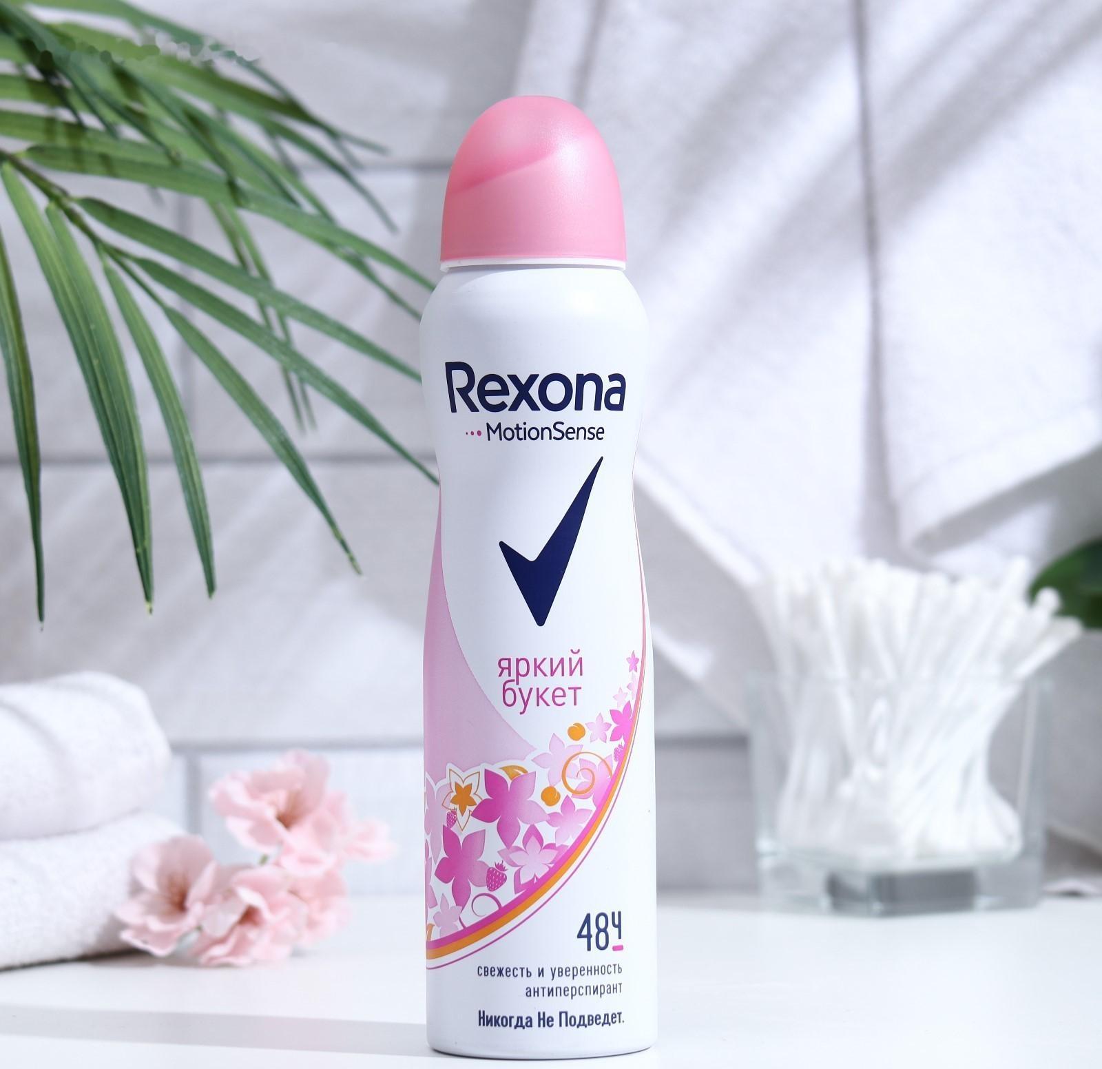 Антиперспирант Rexona MotionSense «Яркий букет», аэрозоль, 150 мл
