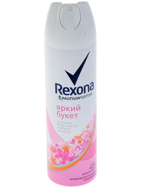 Антиперспирант Rexona MotionSense «Яркий букет», аэрозоль, 150 мл