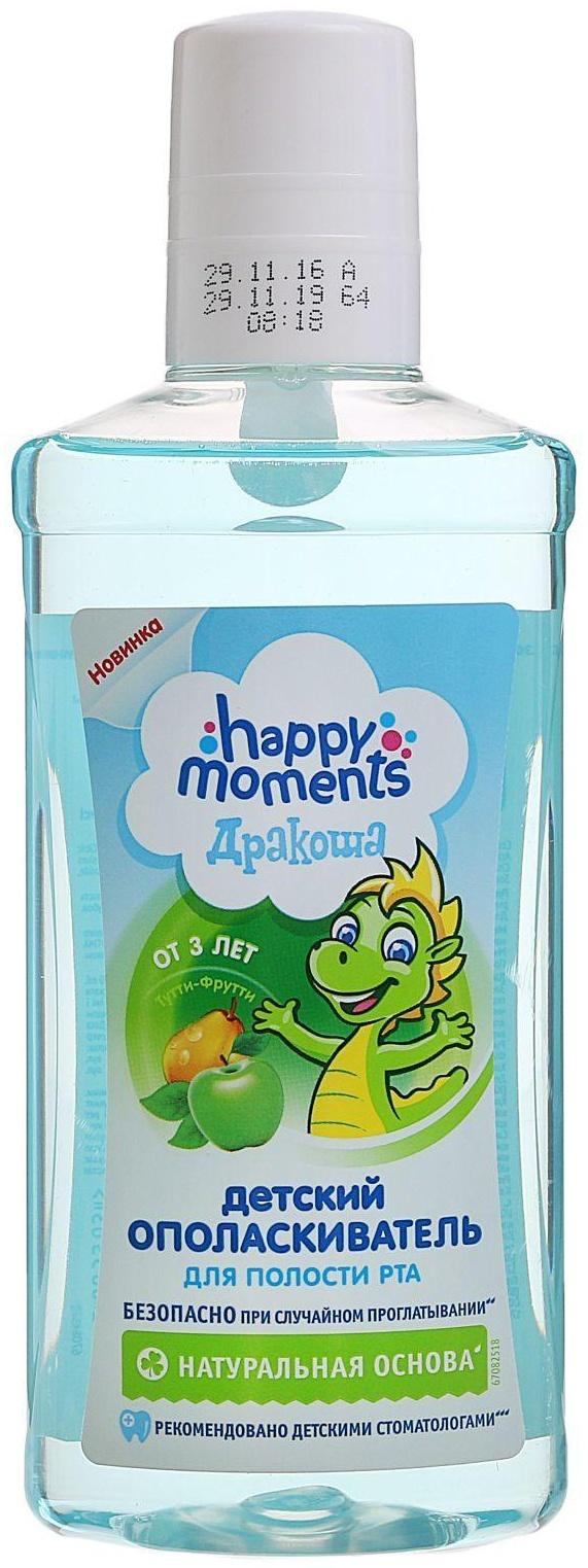 Детский ополаскиватель для полости рта Дракоша «Тутти-фрутти», 250 мл