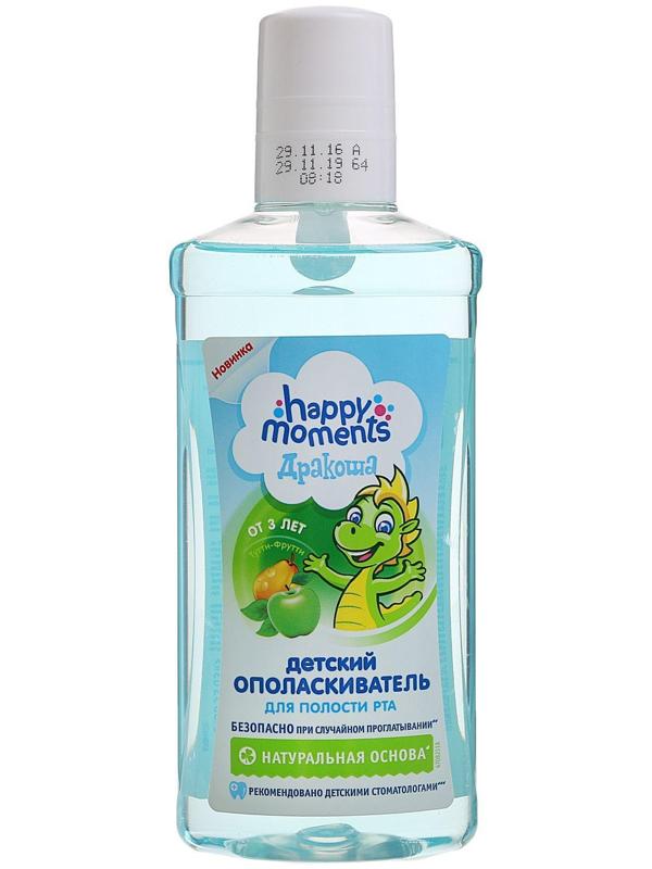 Детский ополаскиватель для полости рта Дракоша «Тутти-фрутти», 250 мл