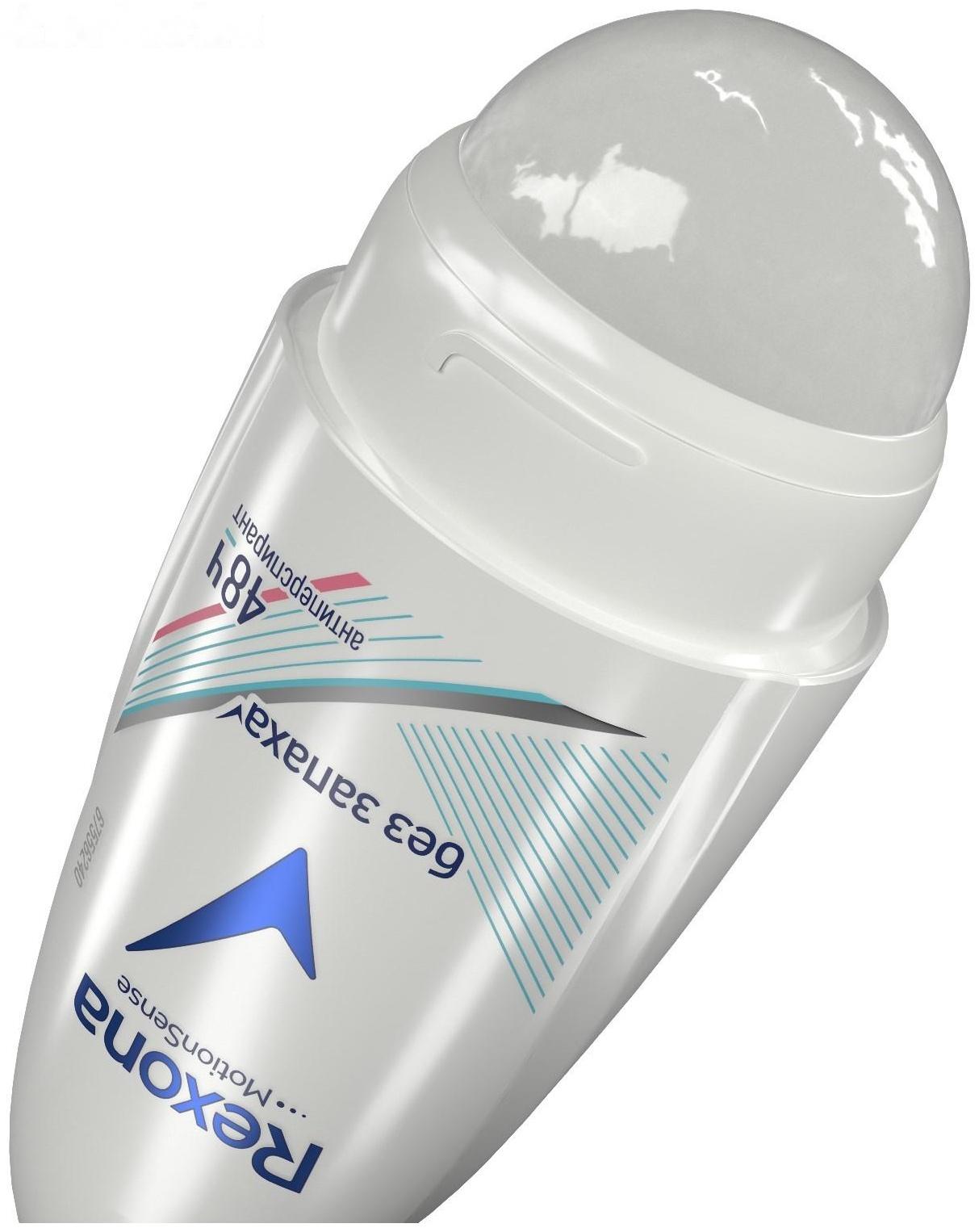 Дезодорант-антиперспирант Rexona женский 