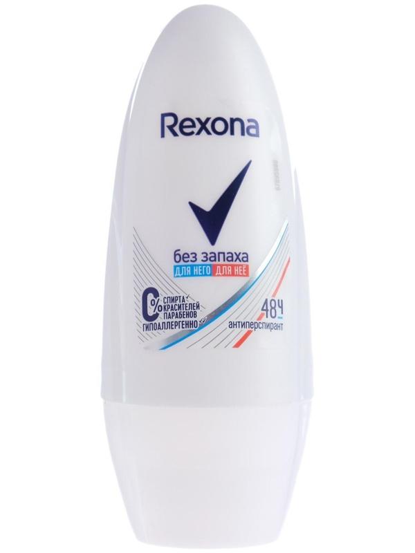 Дезодорант-антиперспирант Rexona женский 