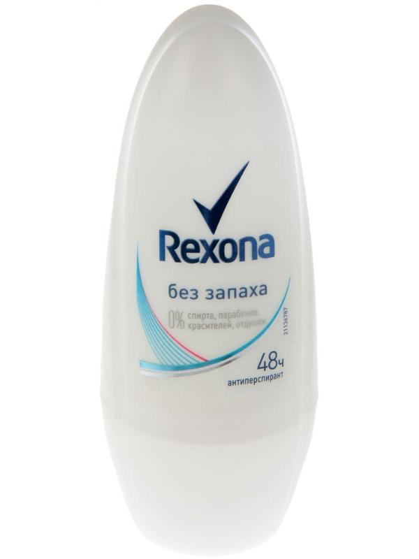 Дезодорант-антиперспирант Rexona женский 