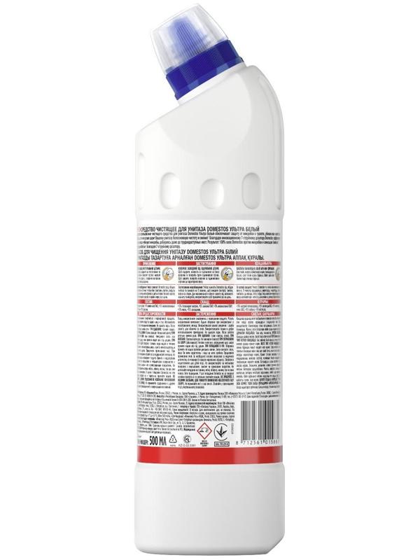 Средство чистящее для унитаза Domestos 