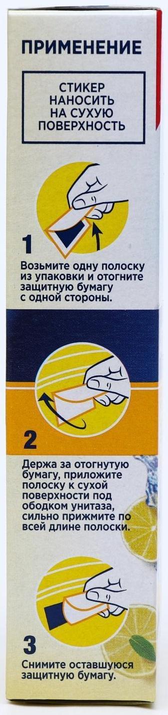 Стикер для очищения унитаза Domestos 