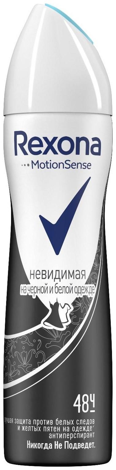 Антиперспирант Rexona MotionSense «Невидимый на чёрном и белом», аэрозоль, 150 мл
