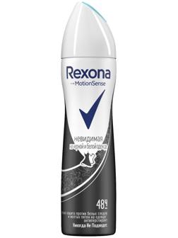 Антиперспирант Rexona MotionSense «Невидимый на чёрном и белом», аэрозоль, 150 мл