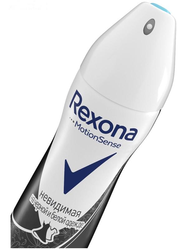 Антиперспирант Rexona MotionSense «Невидимый на чёрном и белом», аэрозоль, 150 мл