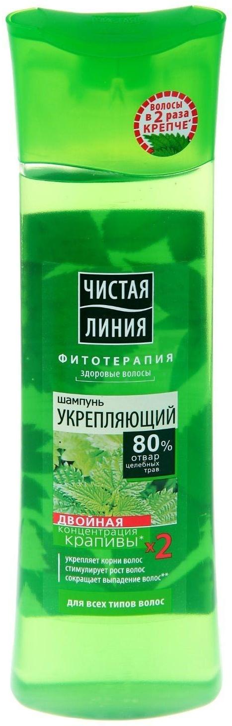 Шампунь для волос Чистая линия «Укрепляющий», крапивой, 400 мл