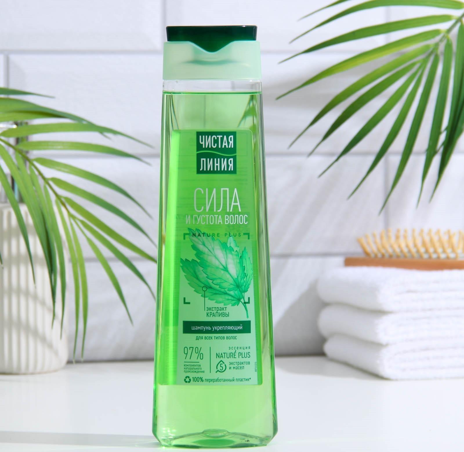 Шампунь для волос Чистая линия «Укрепляющий», крапивой, 400 мл