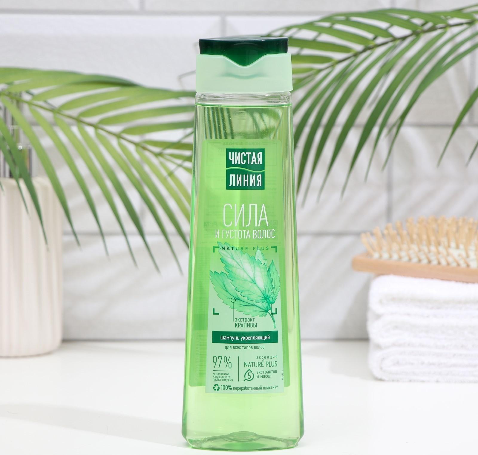 Шампунь для волос Чистая линия «Укрепляющий», крапивой, 400 мл