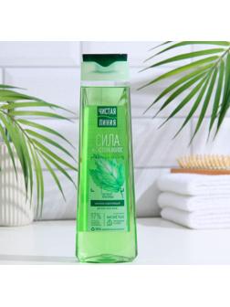 Шампунь для волос Чистая линия «Укрепляющий», крапивой, 400 мл