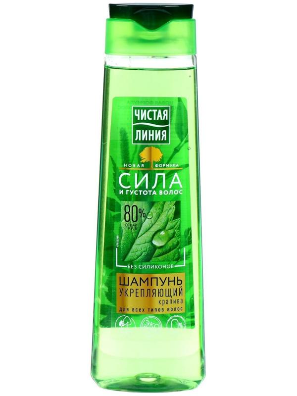 Шампунь для волос Чистая линия «Укрепляющий», крапивой, 400 мл