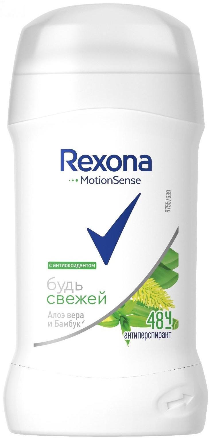 Антиперспирант Rexona MotionSense «Свежесть бамбука и алоэ вера», стик, 40 мл