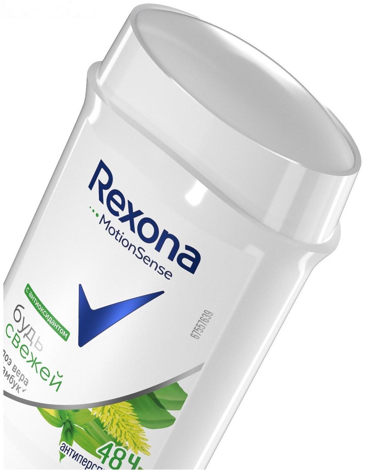 Антиперспирант Rexona MotionSense «Свежесть бамбука и алоэ вера», стик, 40 мл