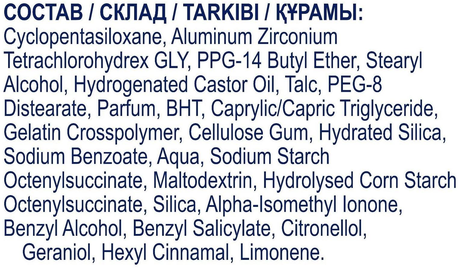 Антиперспирант Rexona MotionSense «Свежесть бамбука и алоэ вера», стик, 40 мл