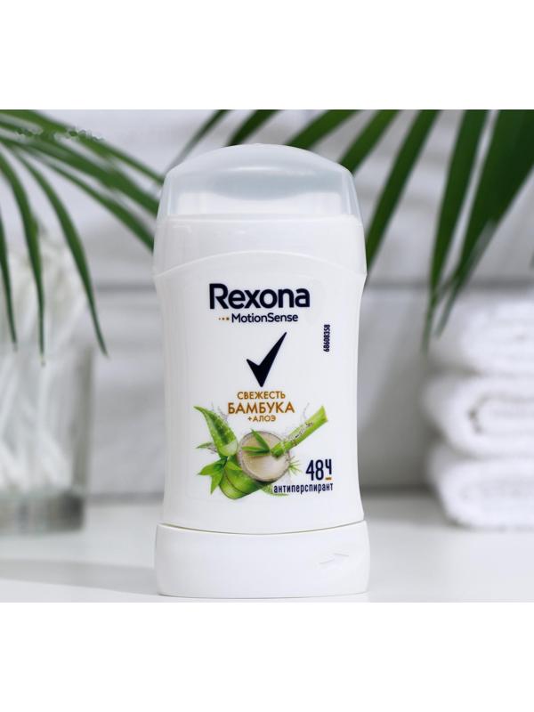 Антиперспирант Rexona MotionSense «Свежесть бамбука и алоэ вера», стик, 40 мл
