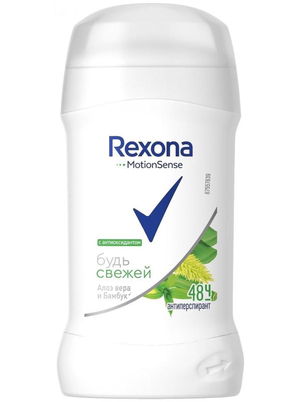 Антиперспирант Rexona MotionSense «Свежесть бамбука и алоэ вера», стик, 40 мл