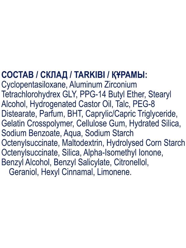 Антиперспирант Rexona MotionSense «Свежесть бамбука и алоэ вера», стик, 40 мл