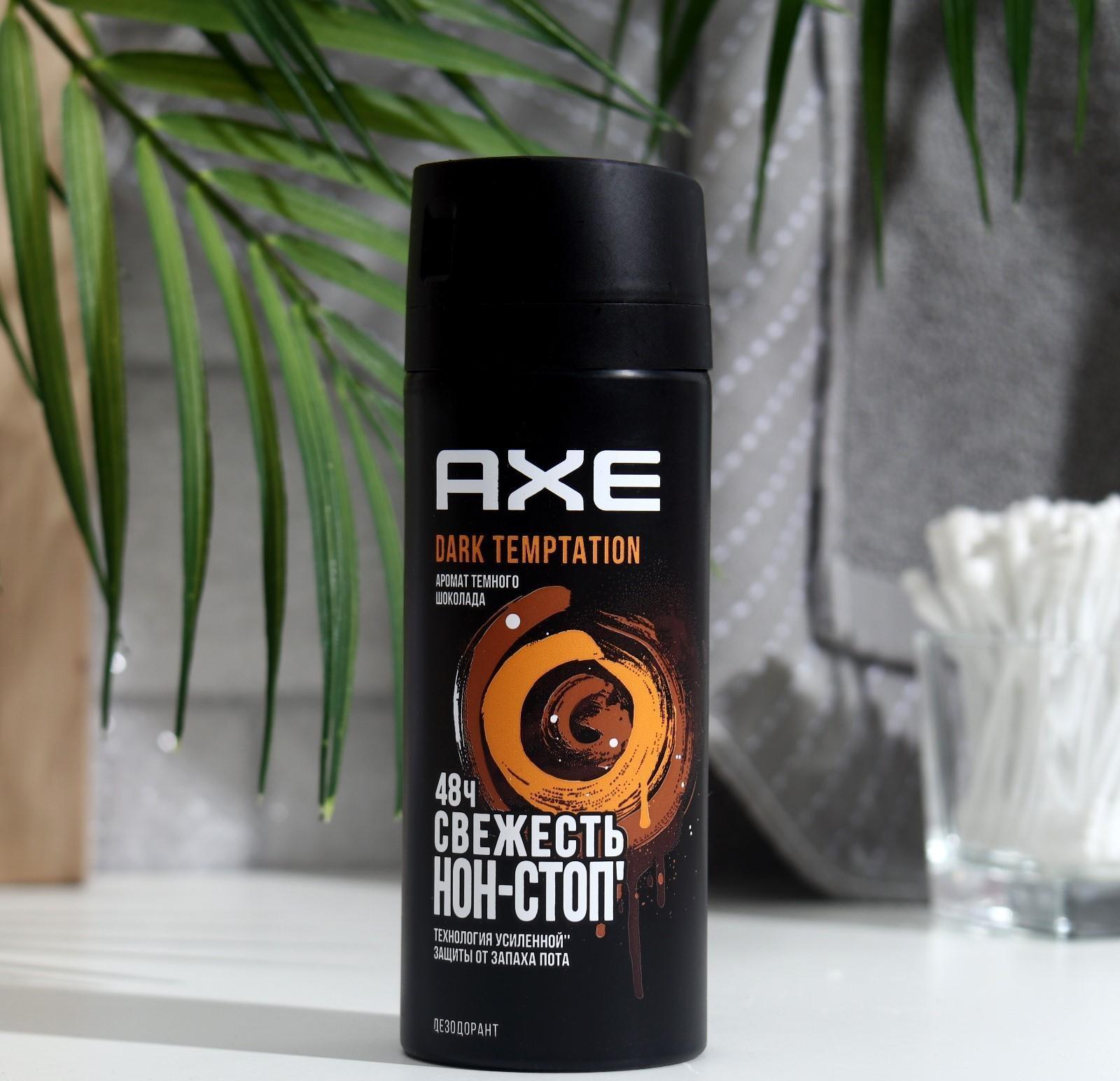Дезодорант AXE Dark Temptation, 150 мл