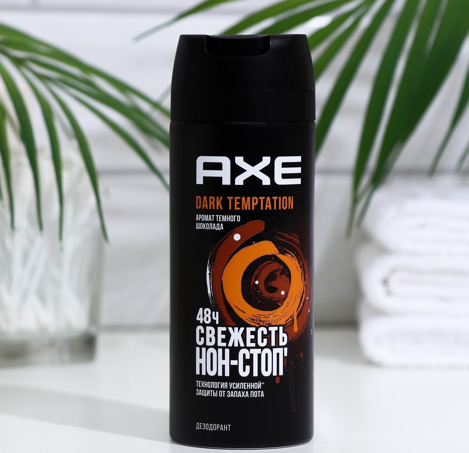 Дезодорант AXE Dark Temptation, 150 мл