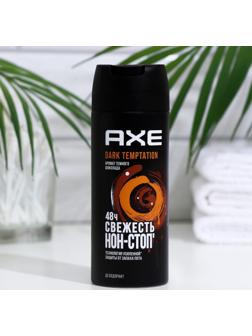 Дезодорант AXE Dark Temptation, 150 мл
