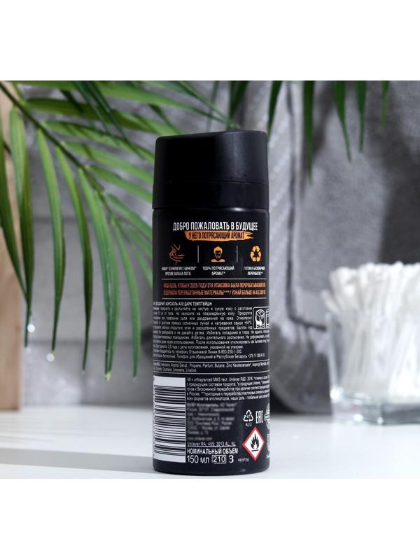 Дезодорант AXE Dark Temptation, 150 мл