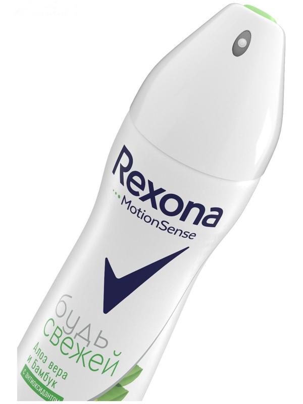 Антиперспирант Rexona MotionSense «Свежесть бамбука и алоэ вера», аэрозоль, 150 мл