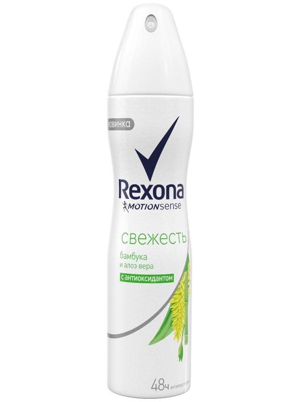 Антиперспирант Rexona MotionSense «Свежесть бамбука и алоэ вера», аэрозоль, 150 мл