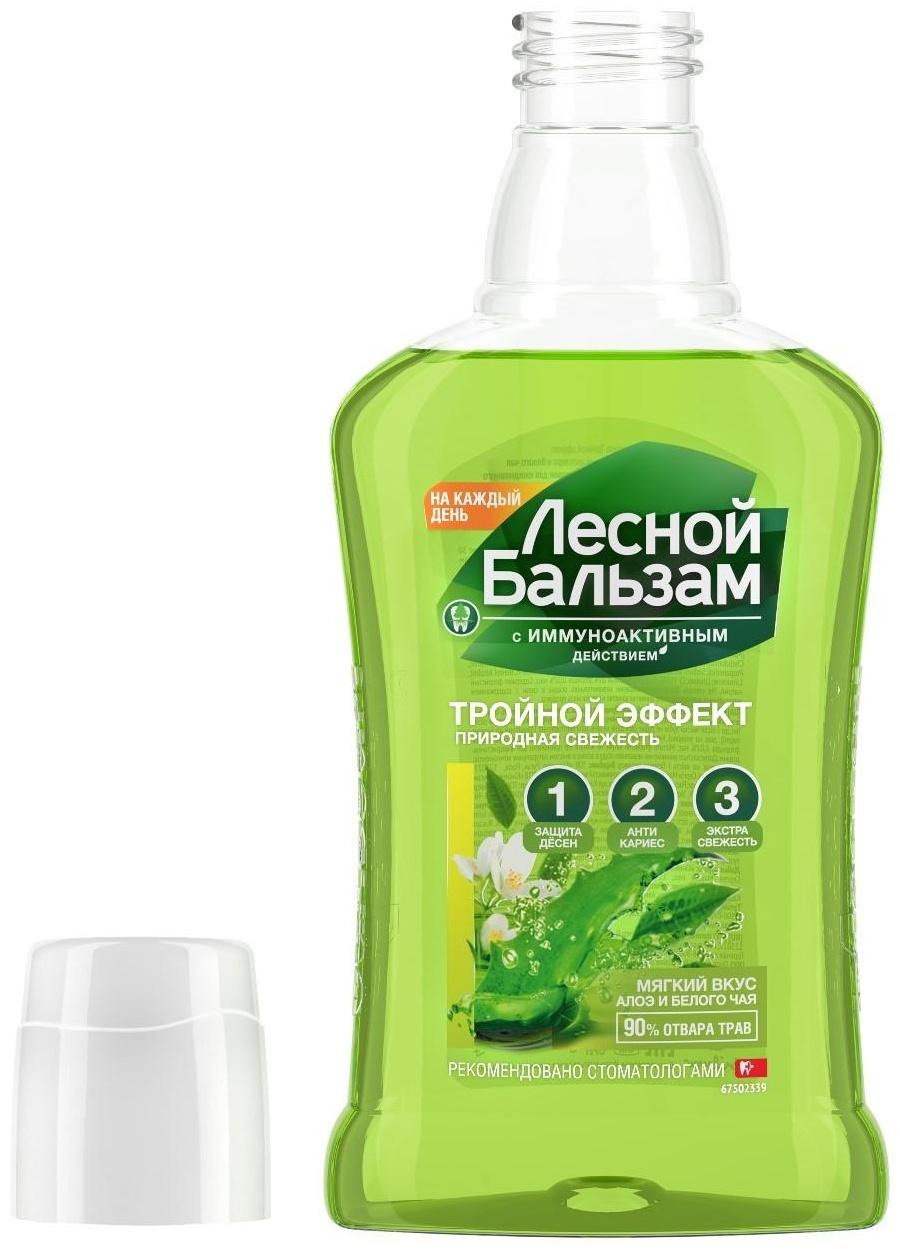 Ополаскиватель для дёсен 