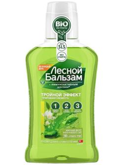 Ополаскиватель для дёсен 