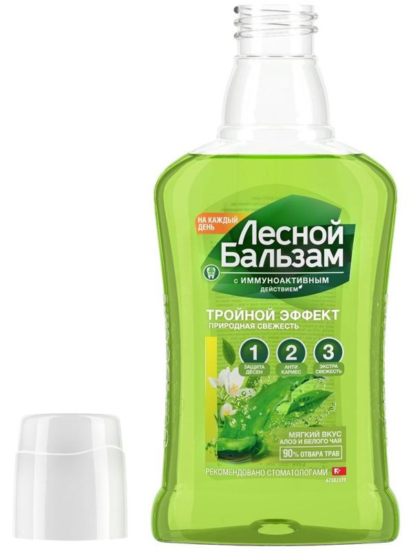 Ополаскиватель для дёсен 