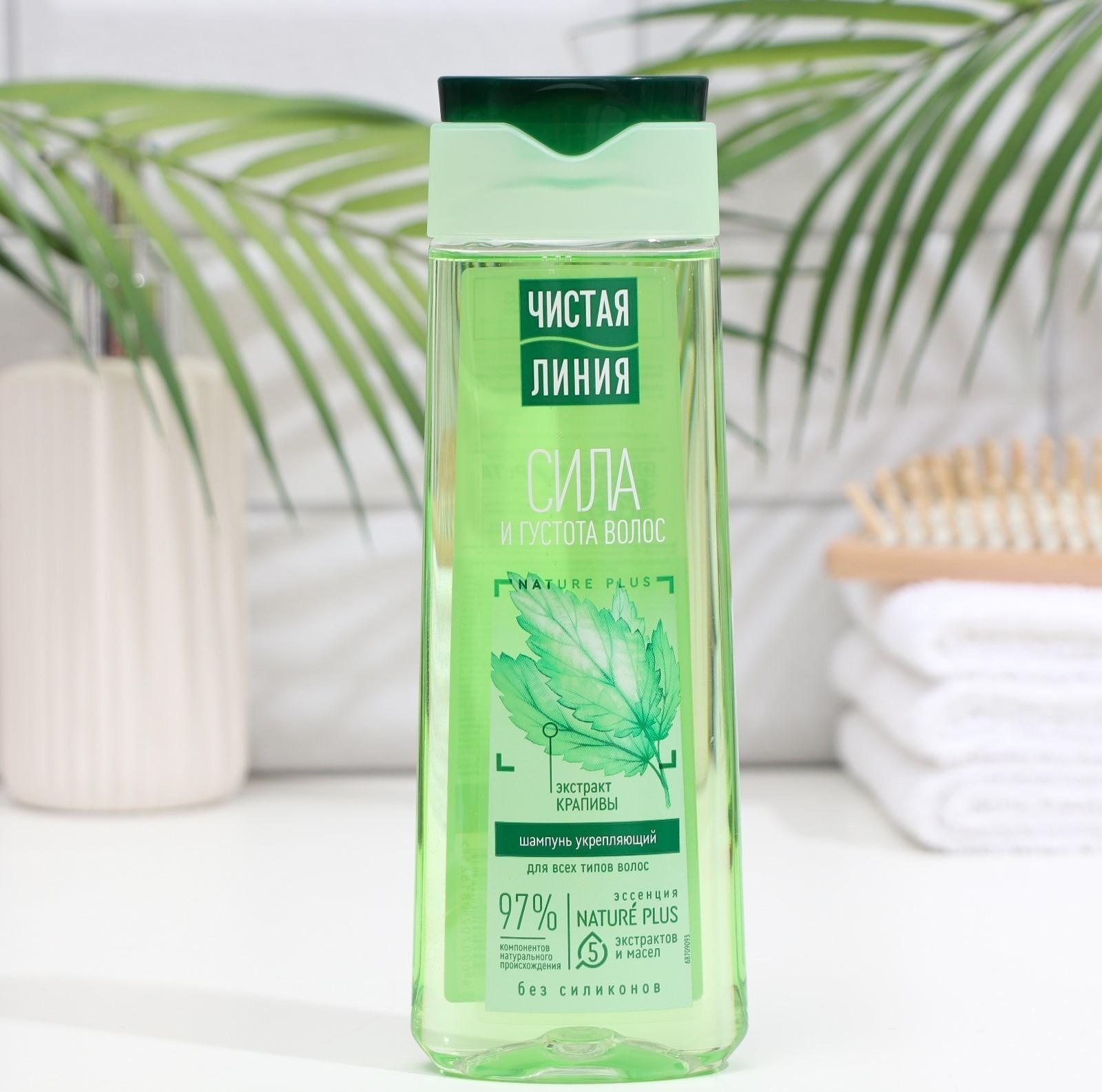 Шампунь для волос Чистая линия «Укрепляющий», крапивой, 250 мл