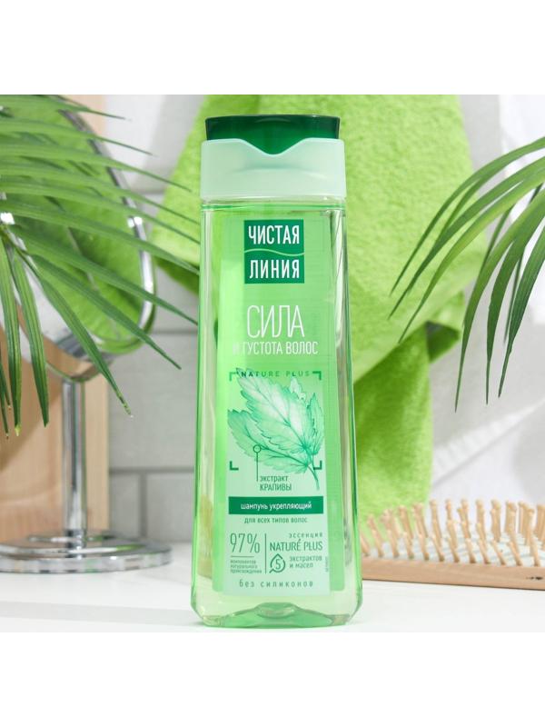 Шампунь для волос Чистая линия «Укрепляющий», крапивой, 250 мл