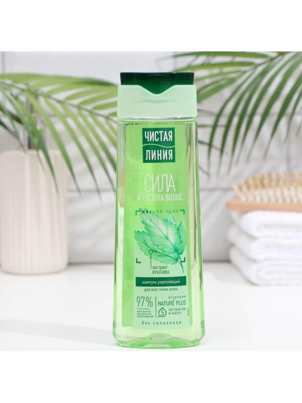 Шампунь для волос Чистая линия «Укрепляющий», крапивой, 250 мл