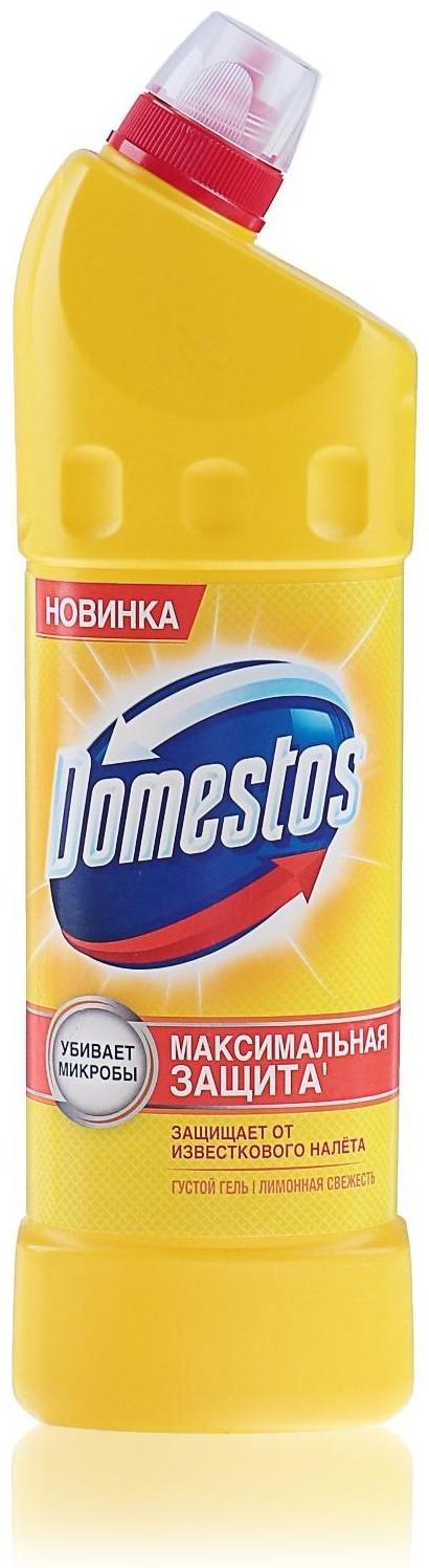 Чистящее средство Domestos 