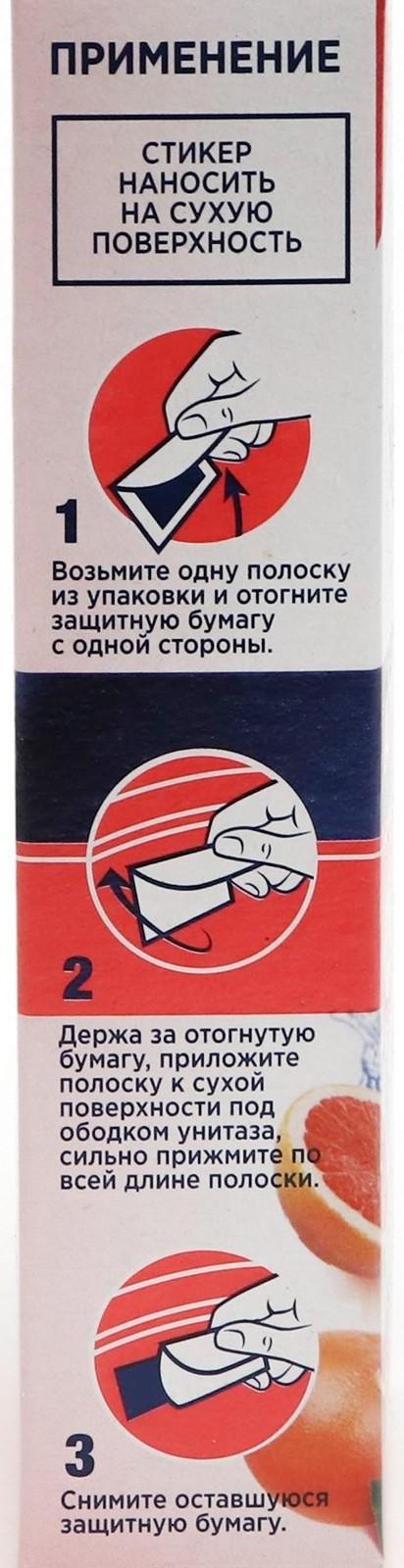 Стикер для очищения унитаза Domestos 