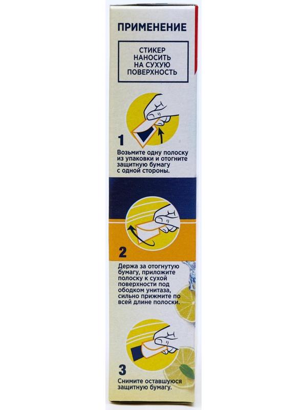 Стикер для очищения унитаза Domestos 